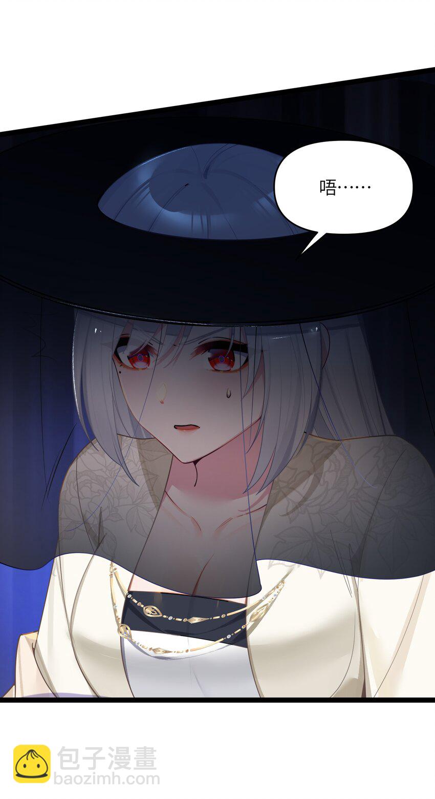 043 逃离(1/2)-第44话