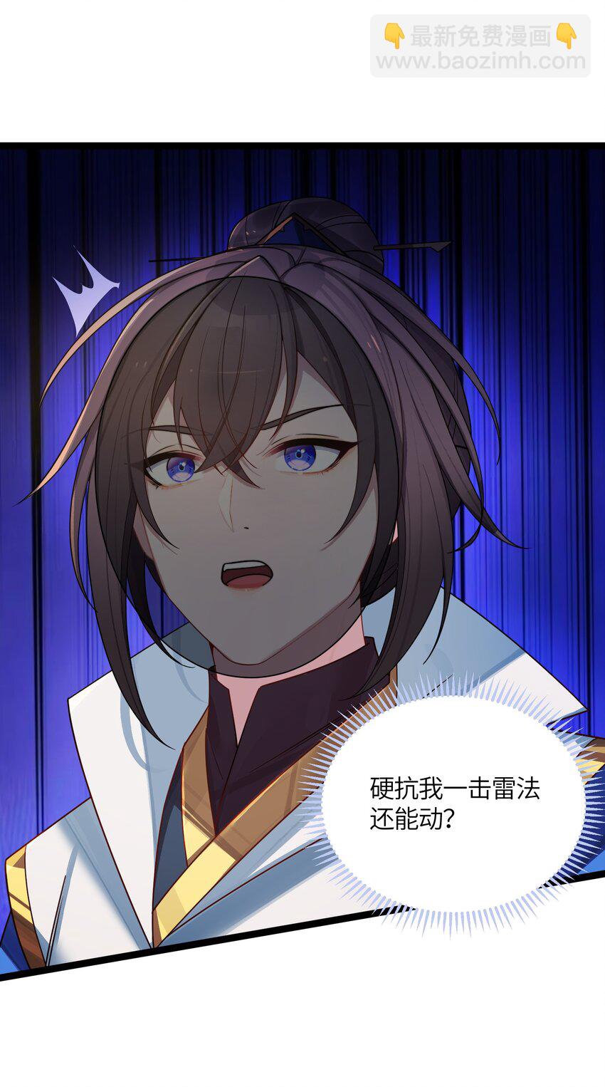 043 逃离(1/2)-第44话