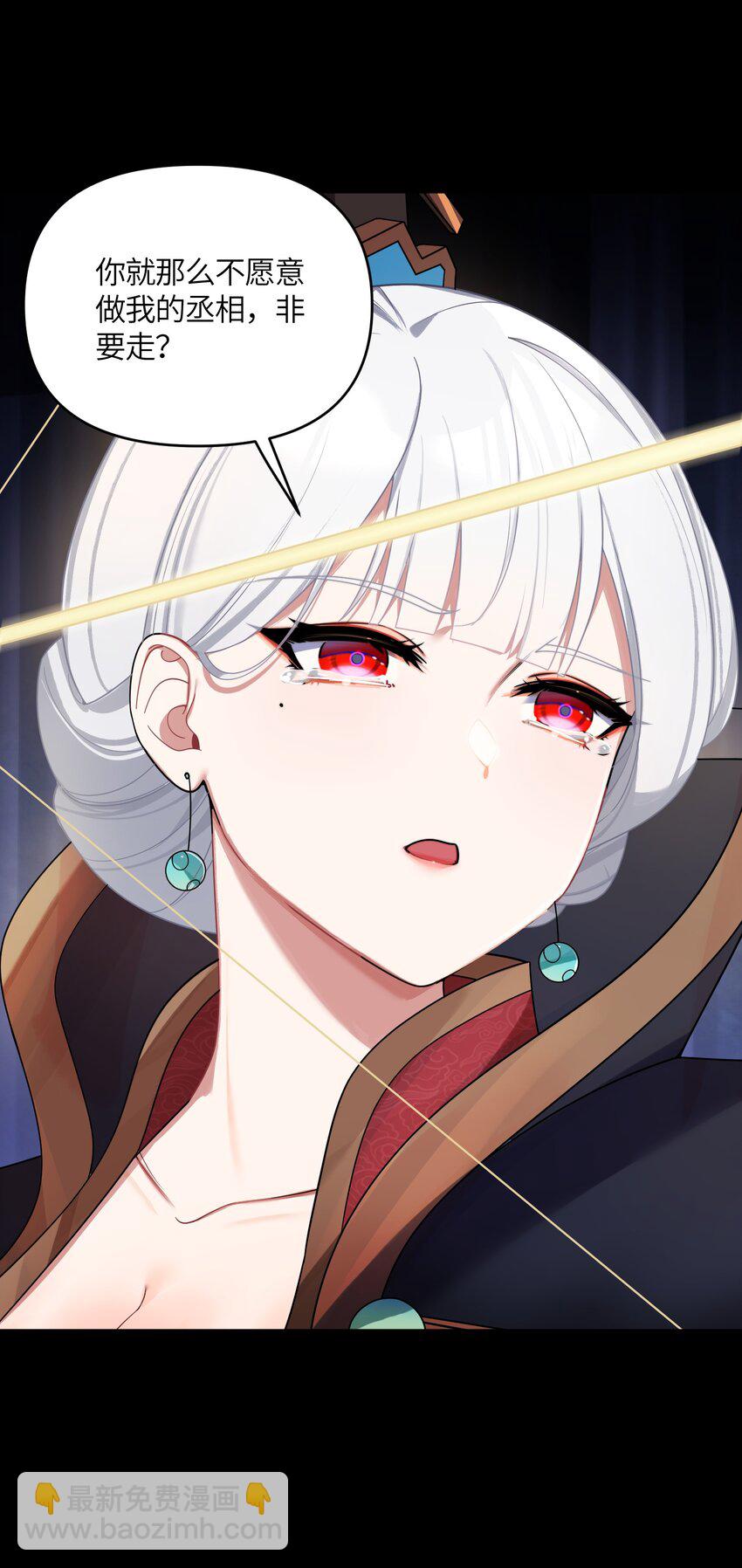 043 逃离(1/2)-第44话