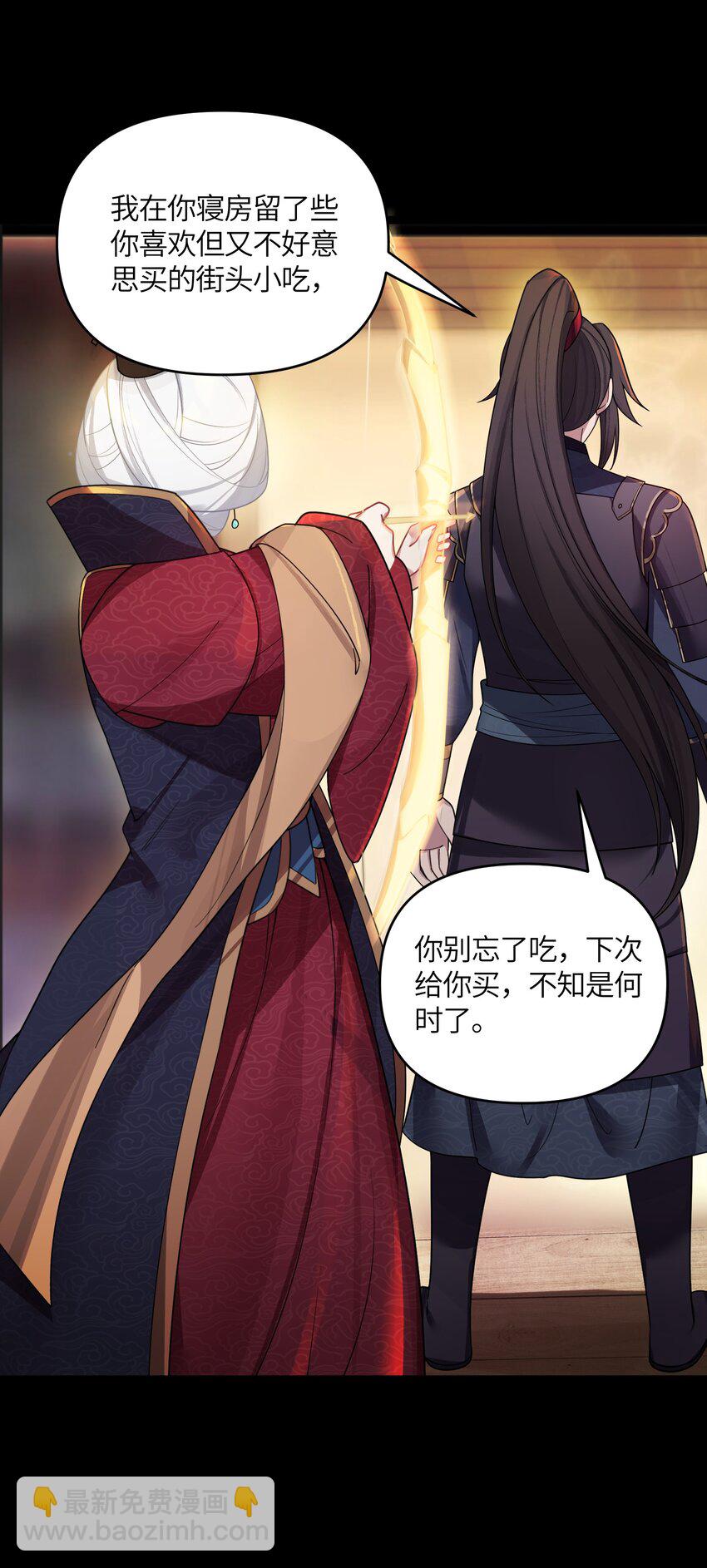 043 逃离(1/2)-第44话