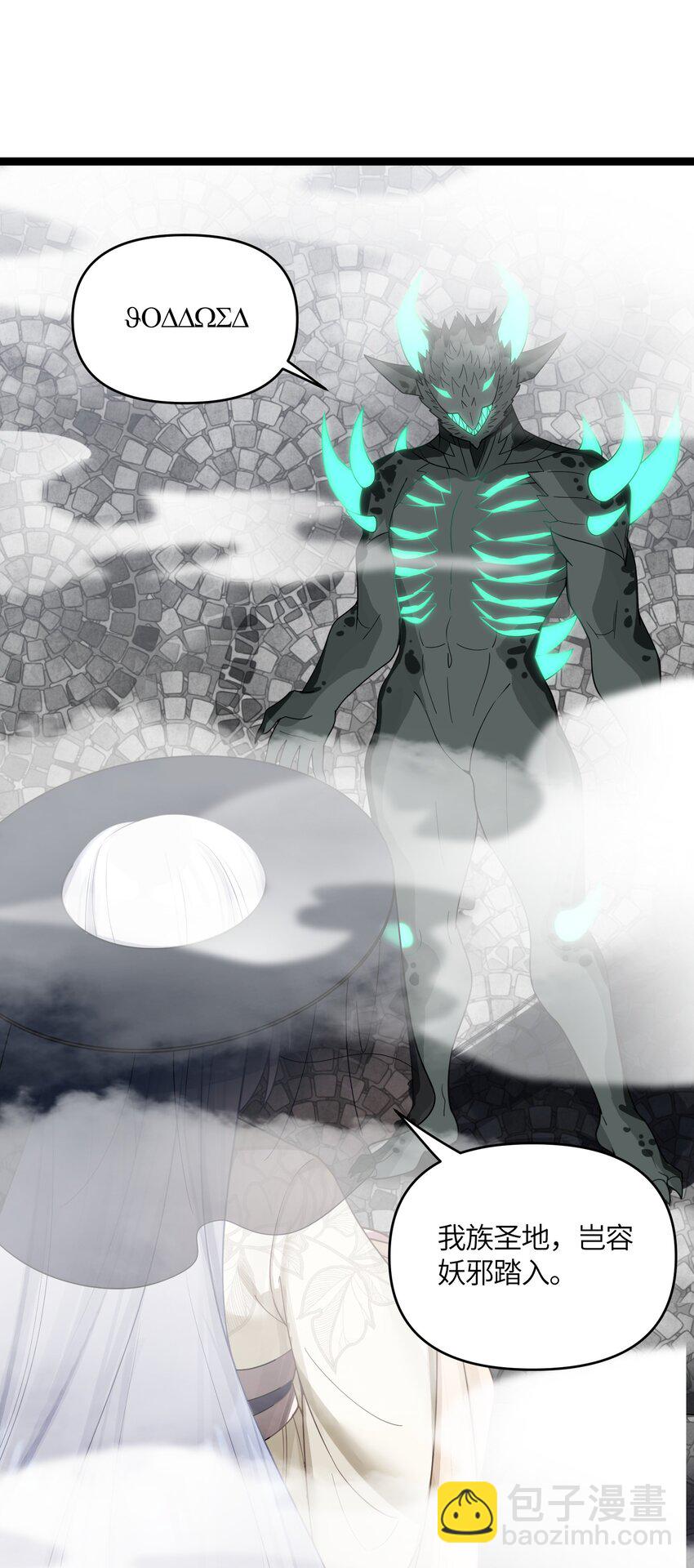 043 逃离(1/2)-第44话