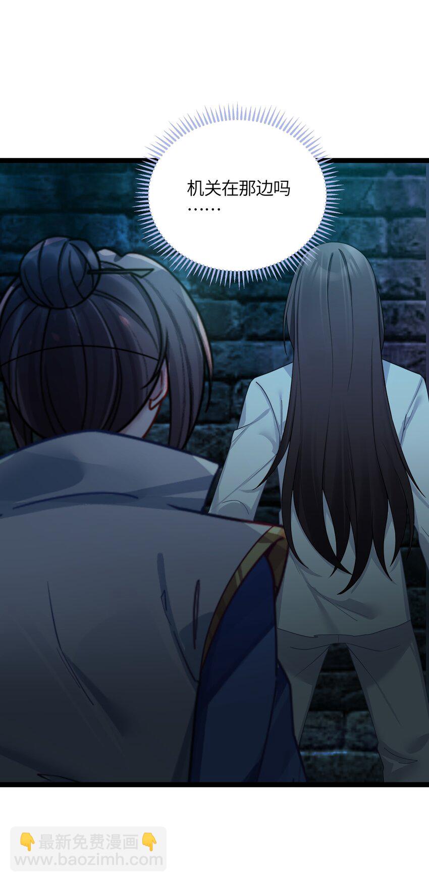 045 生门所在(1/2)-第46话