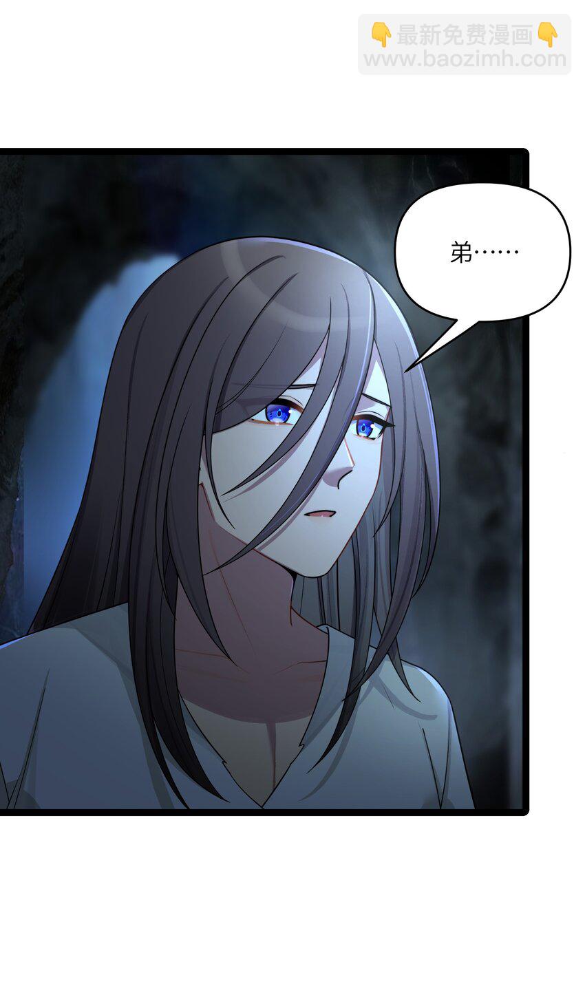 045 生门所在(1/2)-第46话