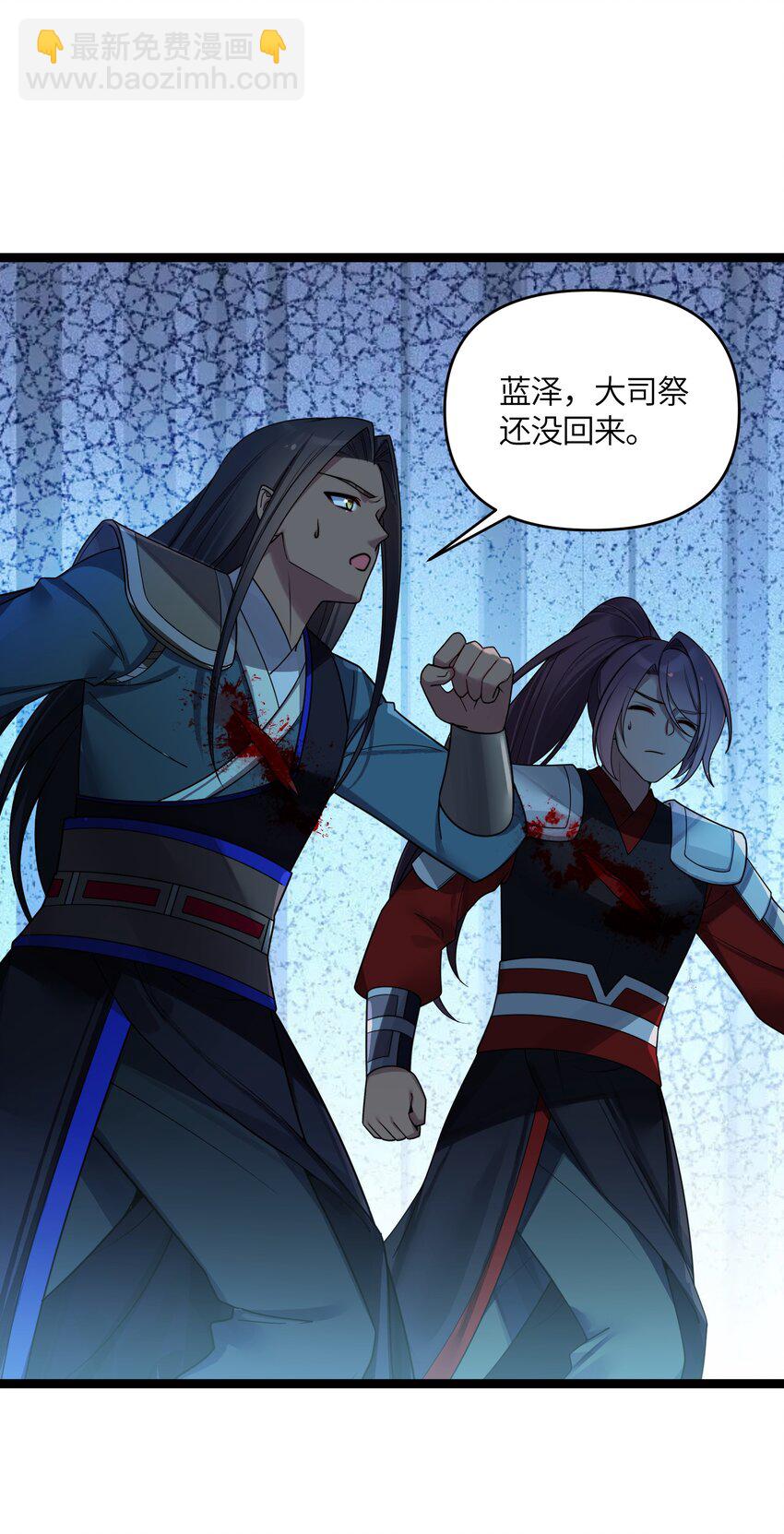 045 生门所在(1/2)-第46话