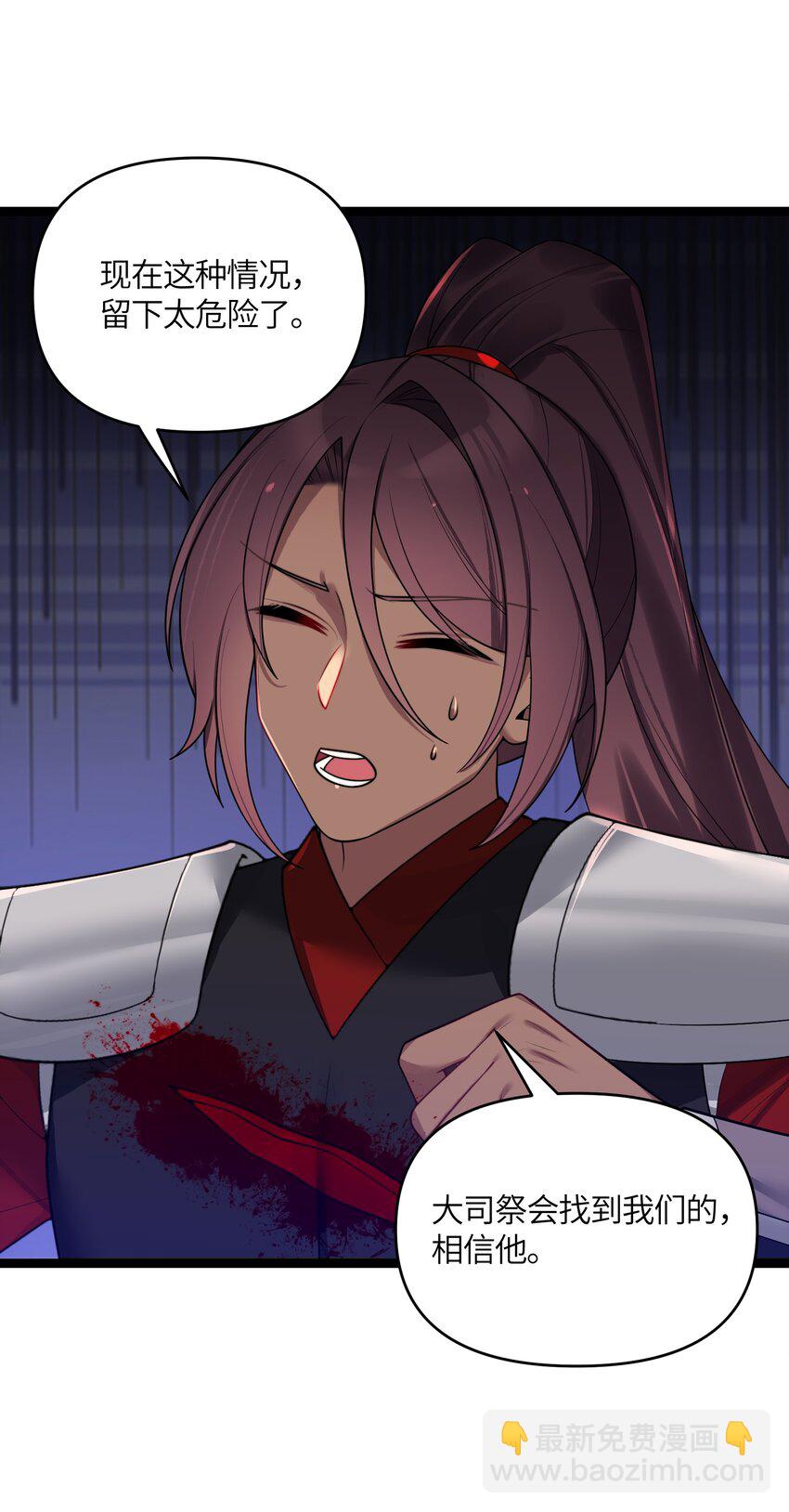 045 生门所在(1/2)-第46话