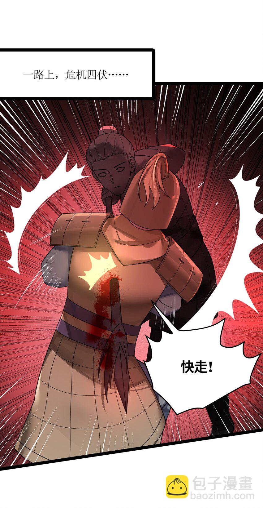 045 生门所在(1/2)-第46话