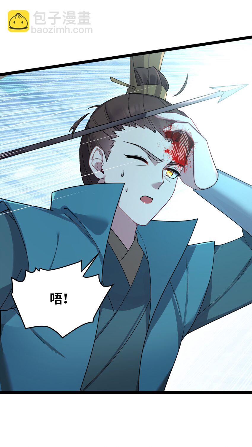 045 生门所在(1/2)-第46话