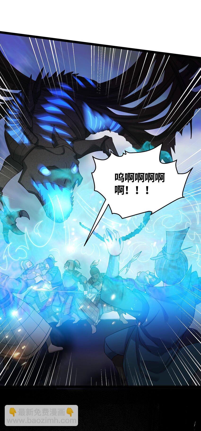 045 生门所在(1/2)-第46话