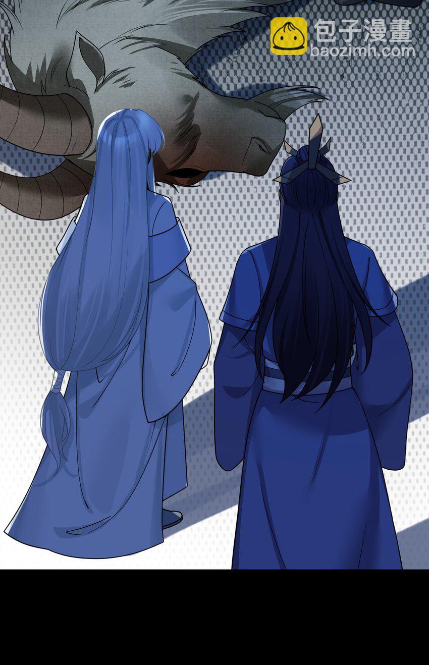 045 生门所在(1/2)-第46话