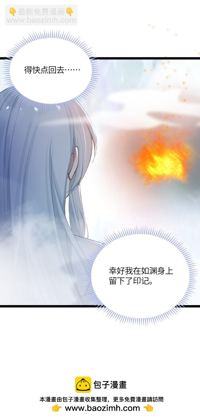 045 生门所在(1/2)-第46话