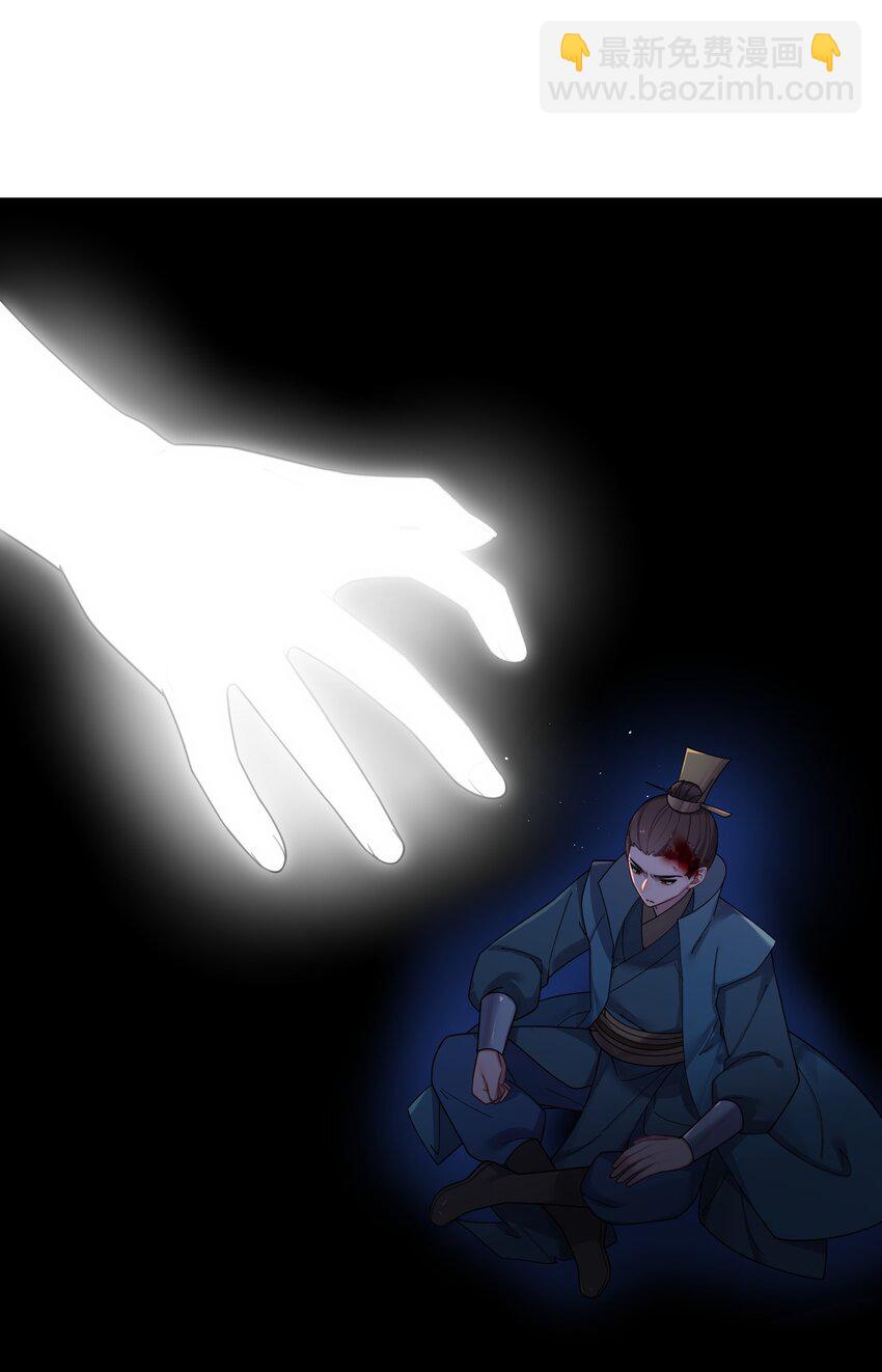 047 紫微星之象(1/2)-第48话