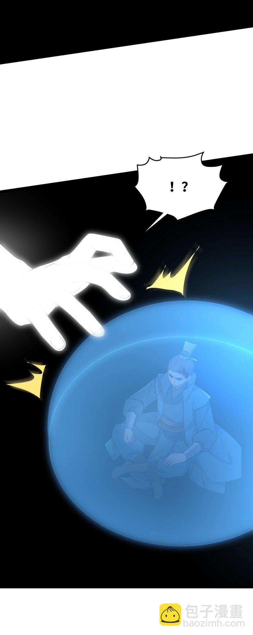 047 紫微星之象(1/2)-第48话