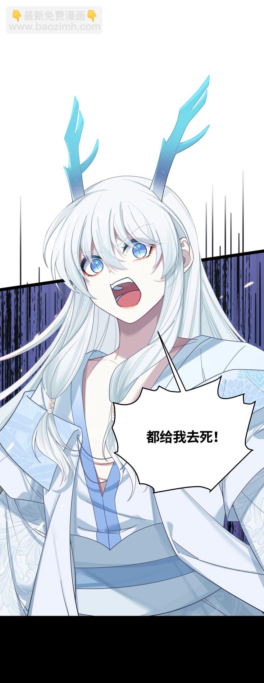 047 紫微星之象(1/2)-第48话