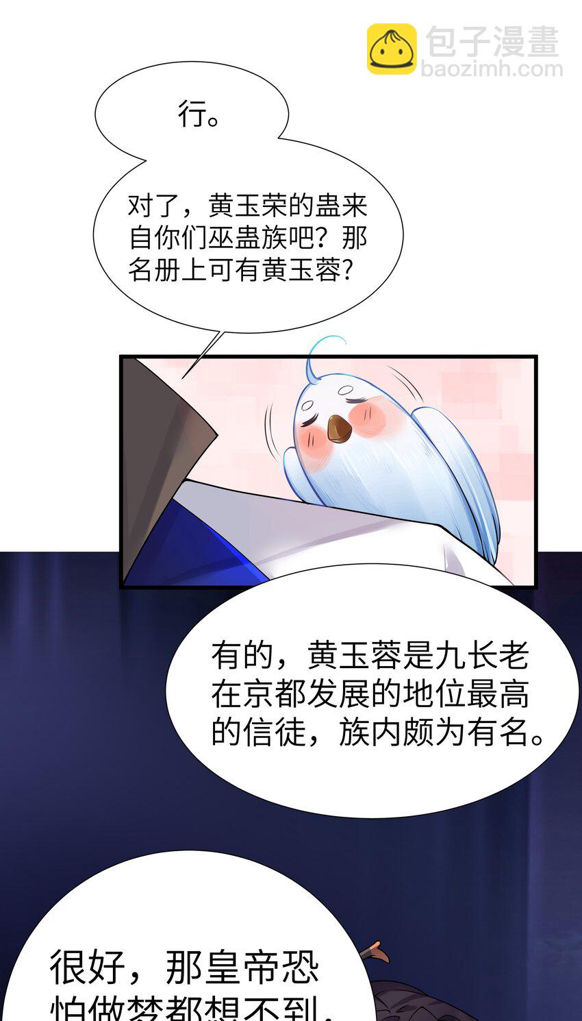 005 约会？！(1/2)-第6话