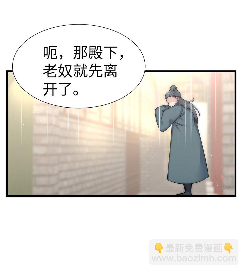 005 约会？！(1/2)-第6话