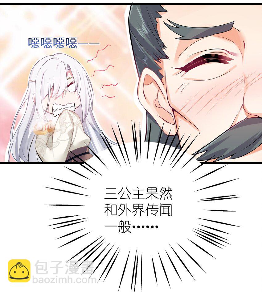 005 约会？！(1/2)-第6话