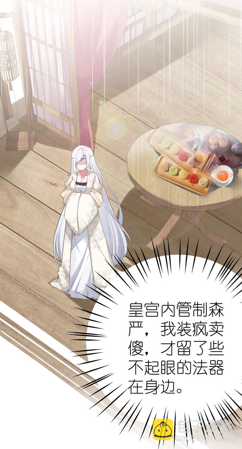 005 约会？！(1/2)-第6话