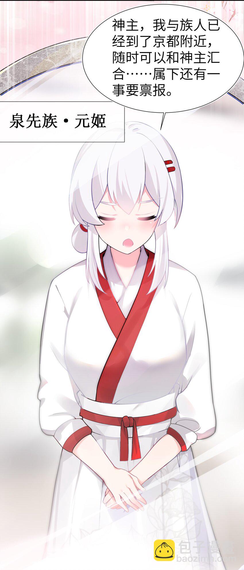 005 约会？！(1/2)-第6话