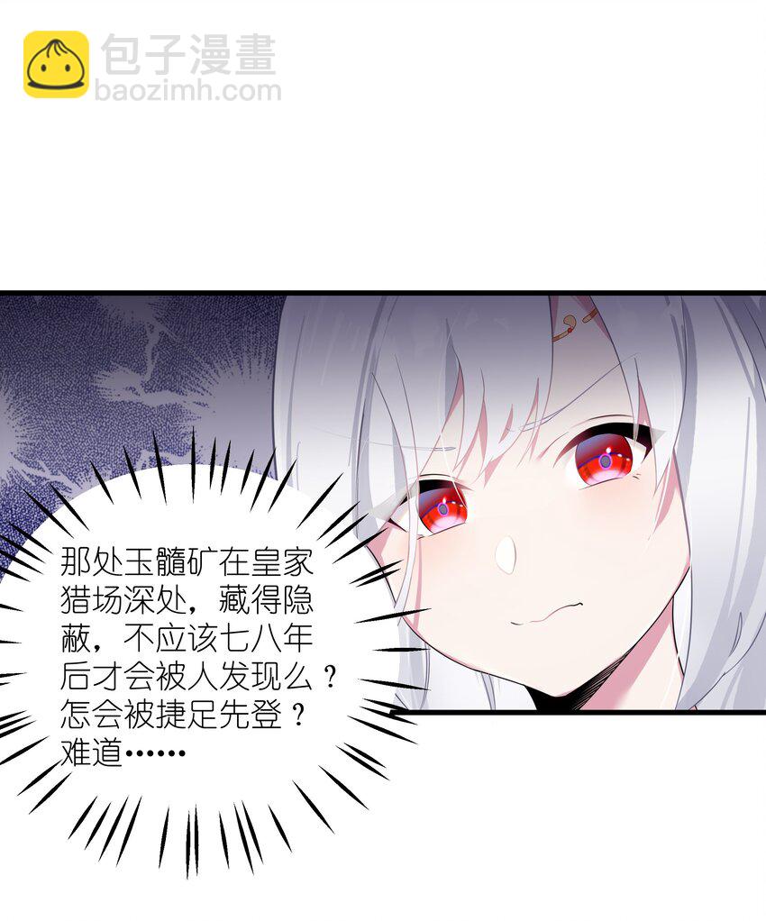 005 约会？！(1/2)-第6话