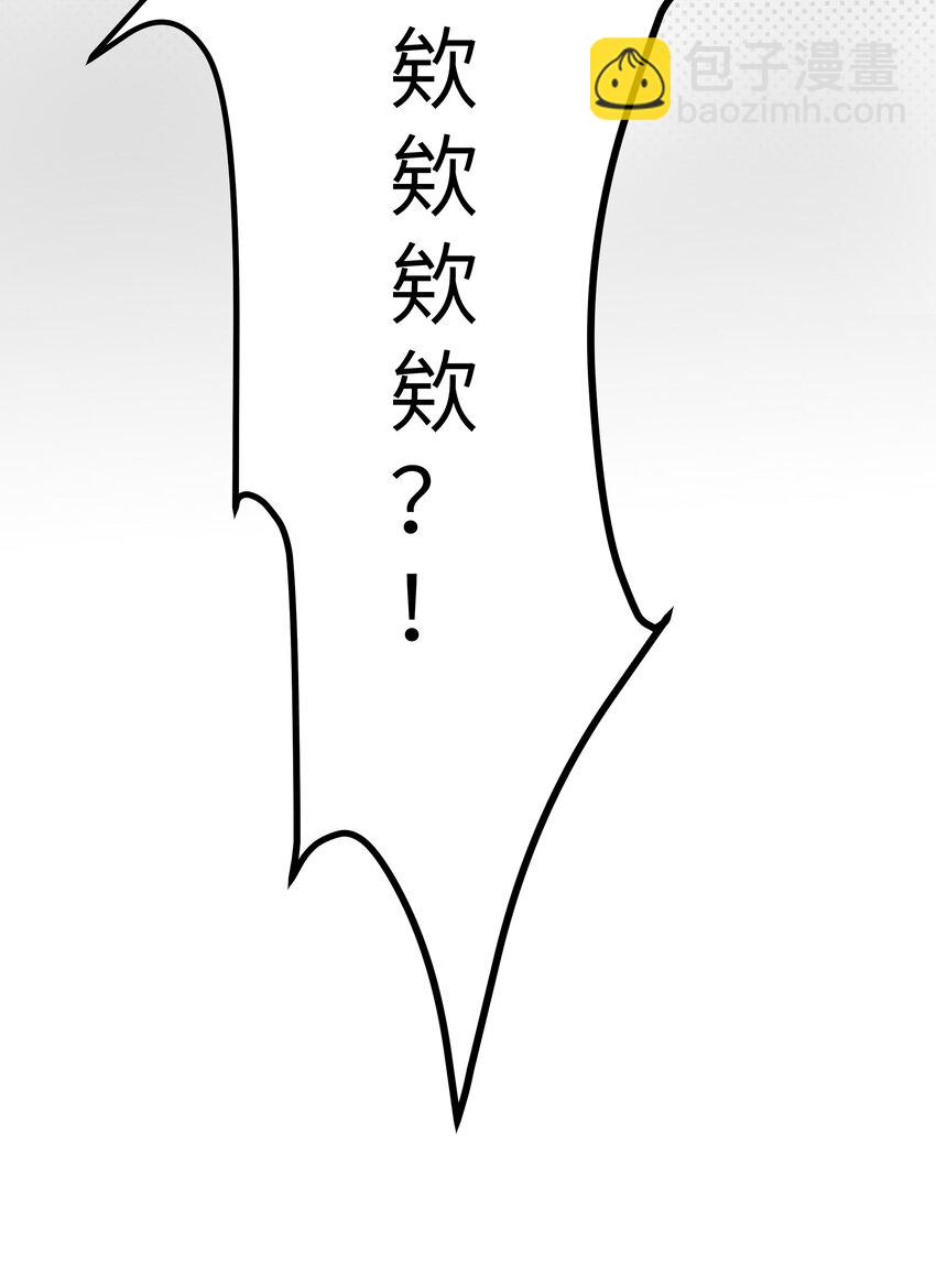 005 约会？！(1/2)-第6话