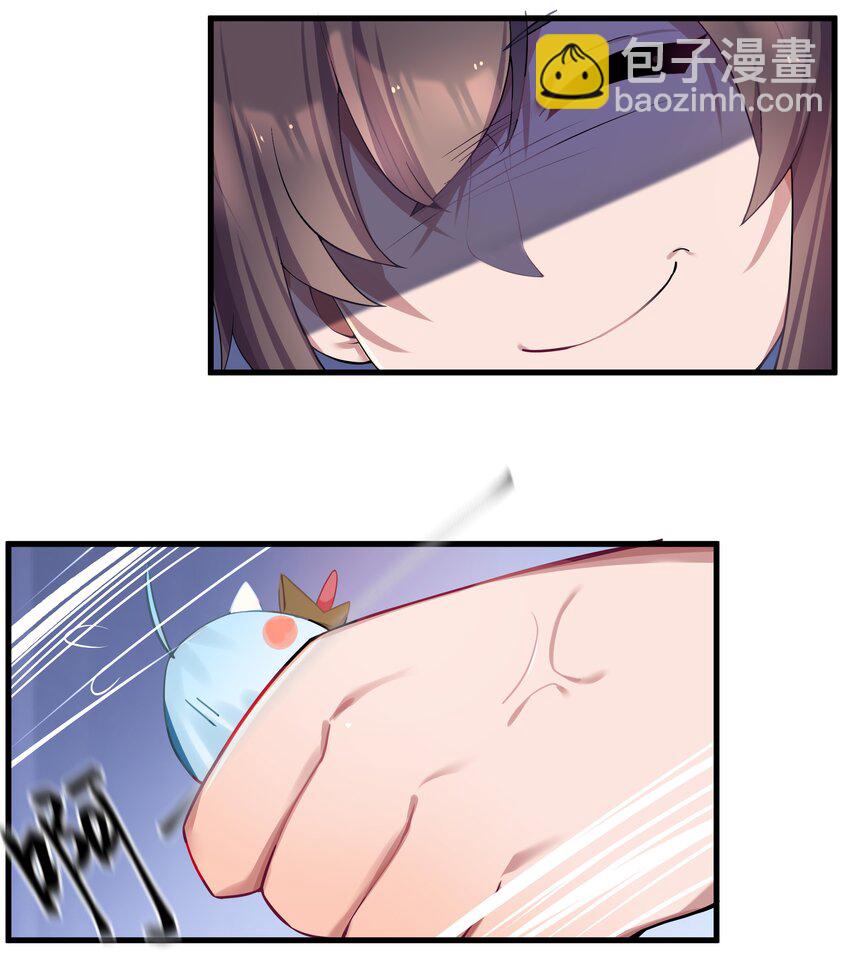 005 约会？！(1/2)-第6话