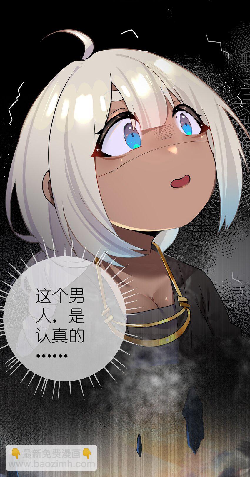 005 约会？！(1/2)-第6话