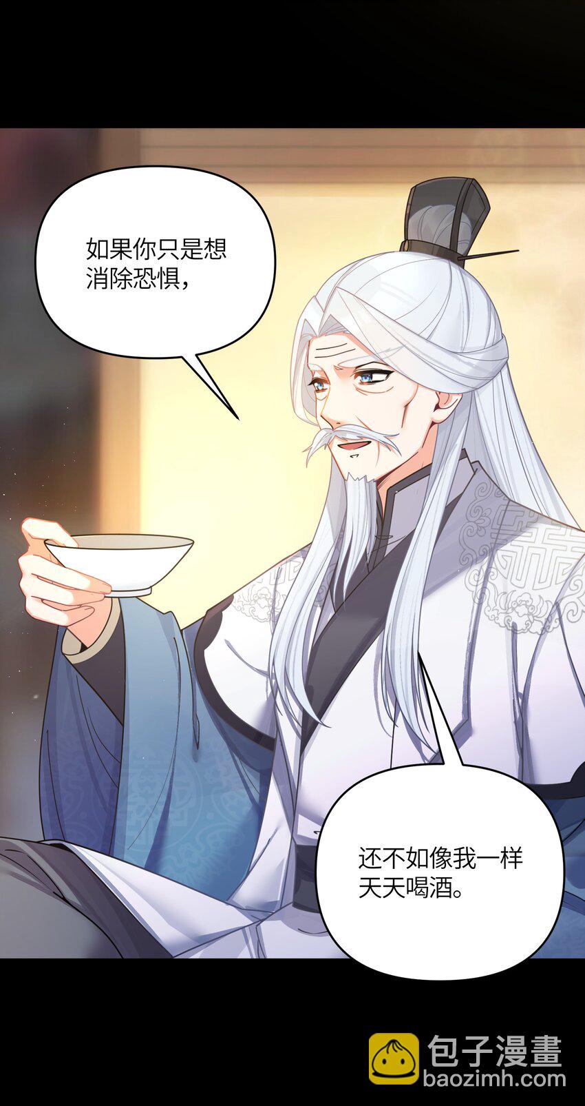 050 如渊之死(1/2)-第50话