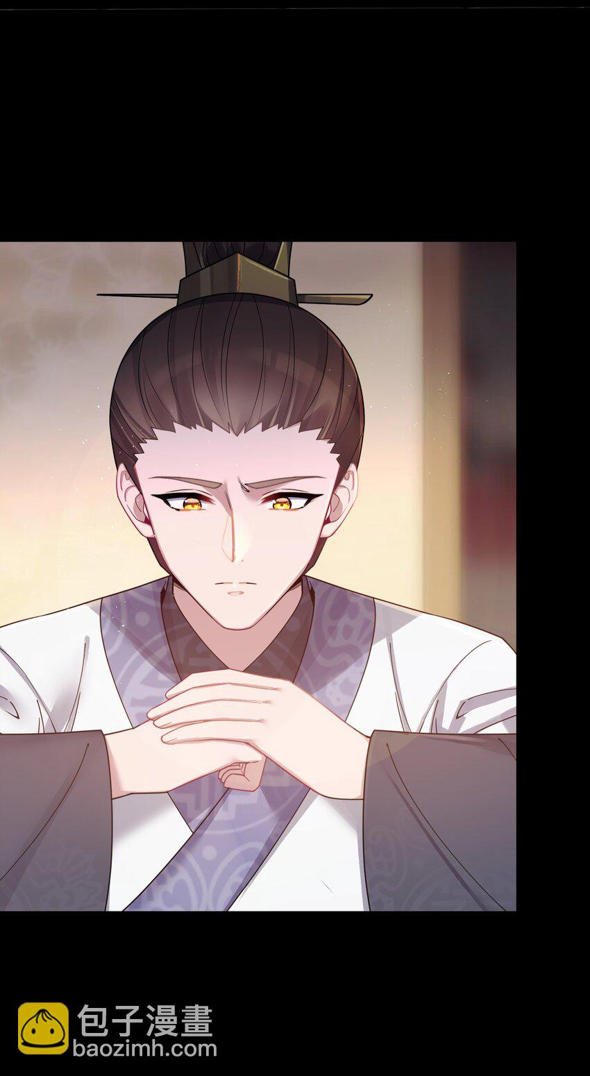 050 如渊之死(1/2)-第50话