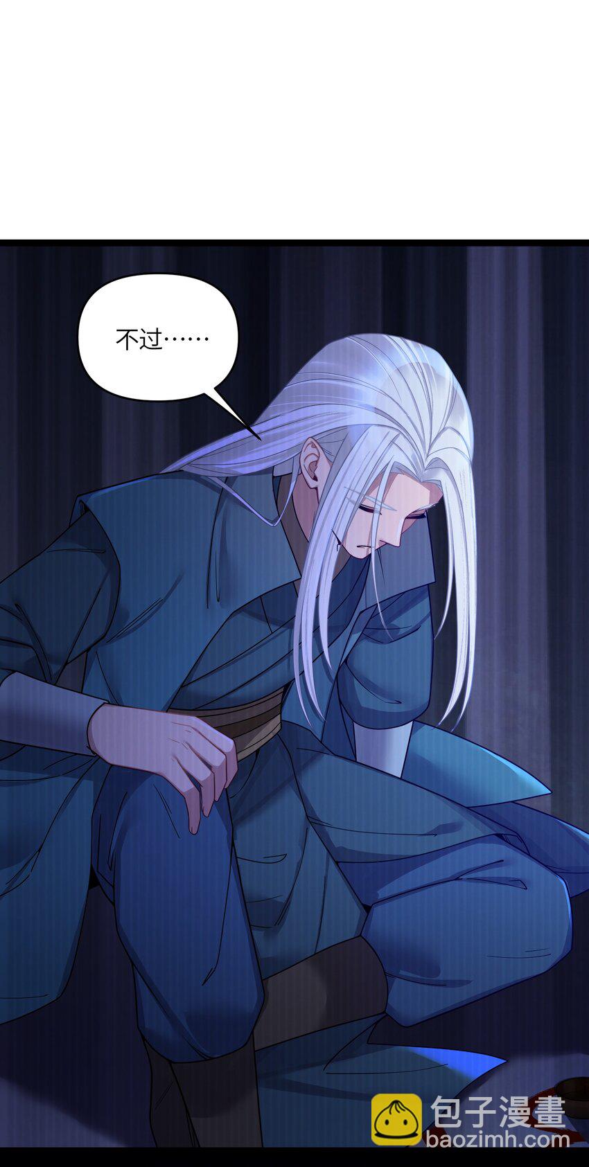 050 如渊之死(1/2)-第50话