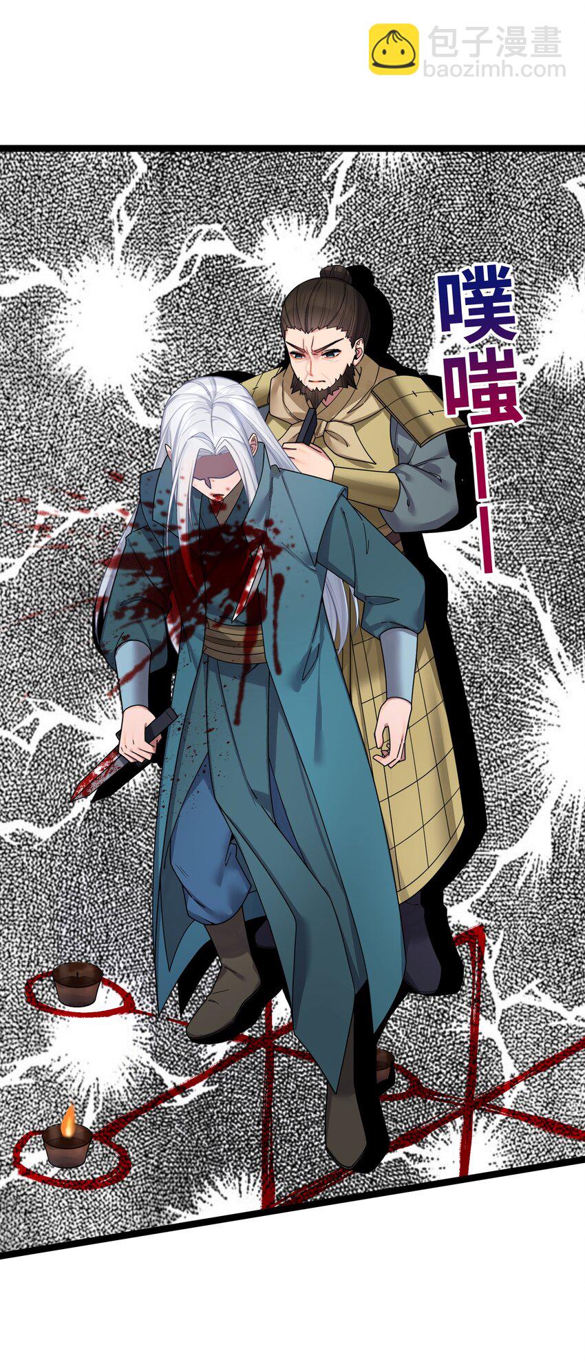 050 如渊之死(1/2)-第50话