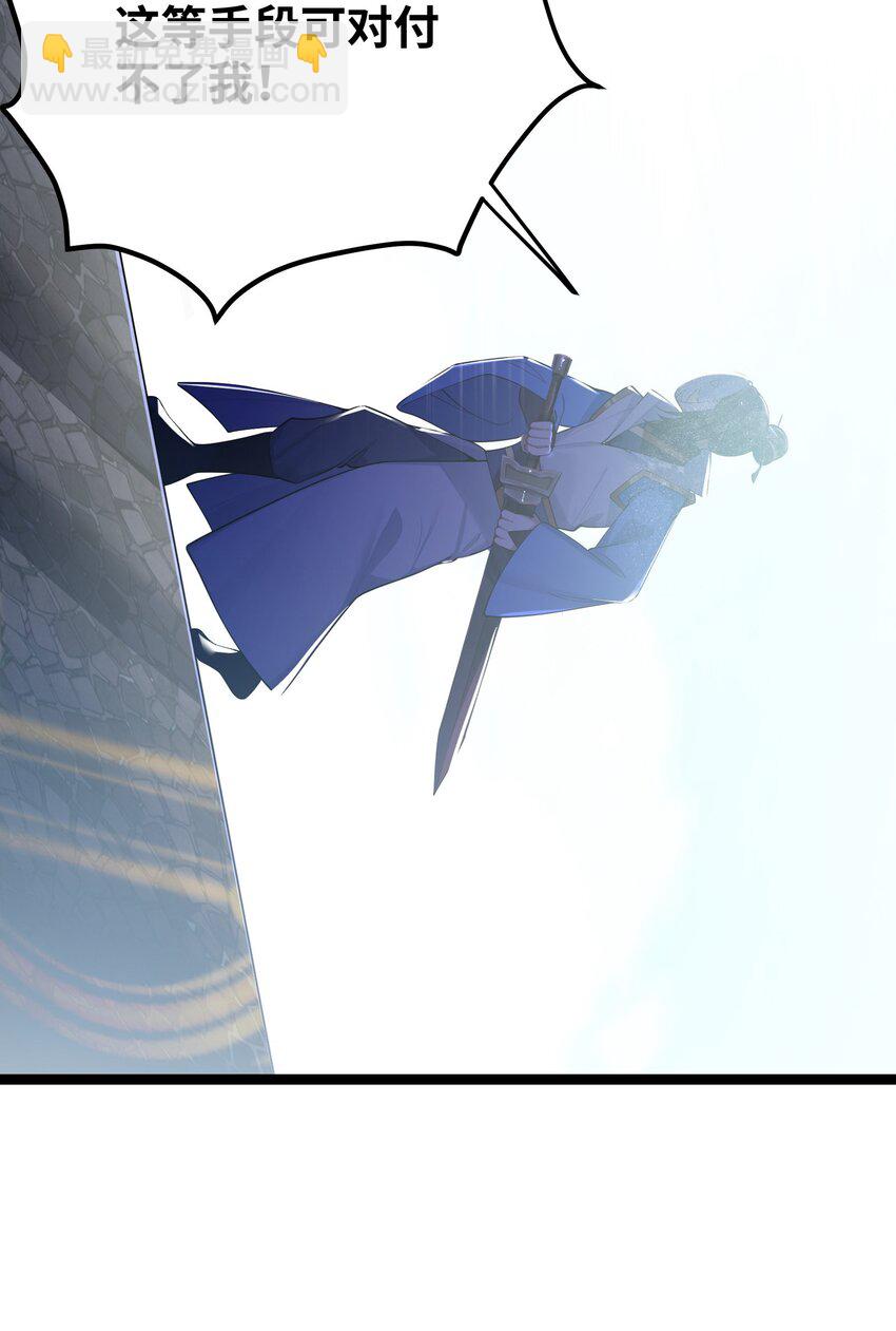 051 公主大人(1/2)-第54话