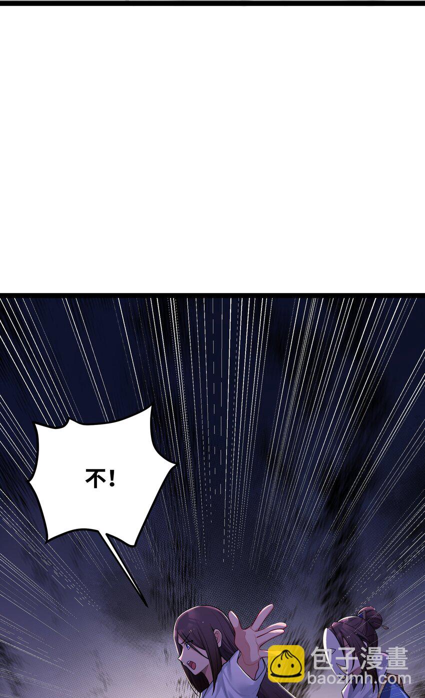 051 公主大人(1/2)-第54话