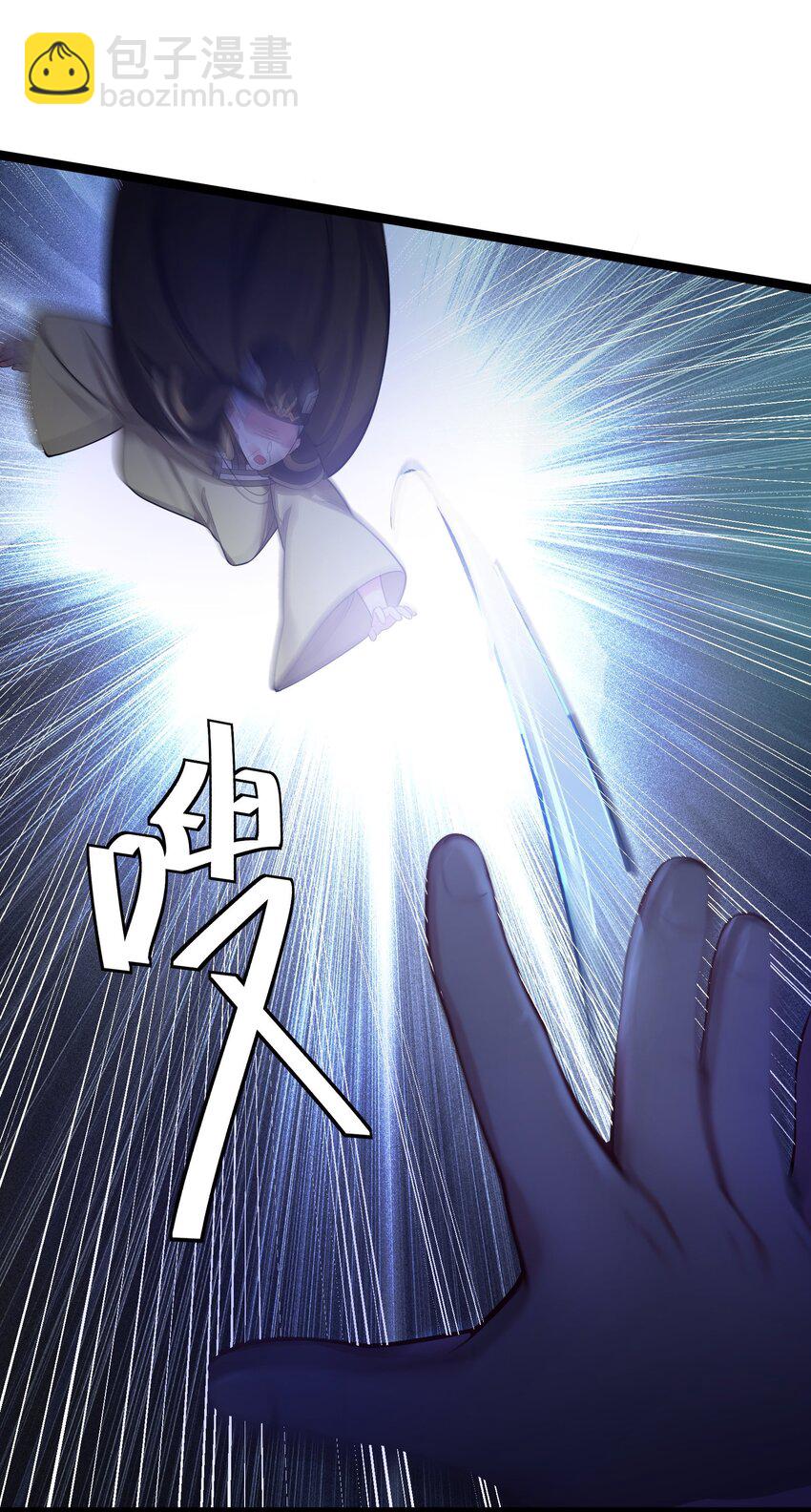 051 公主大人(1/2)-第54话