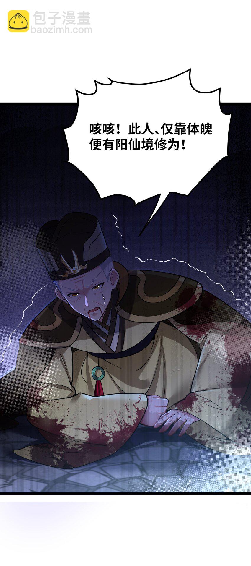 051 公主大人(1/2)-第54话