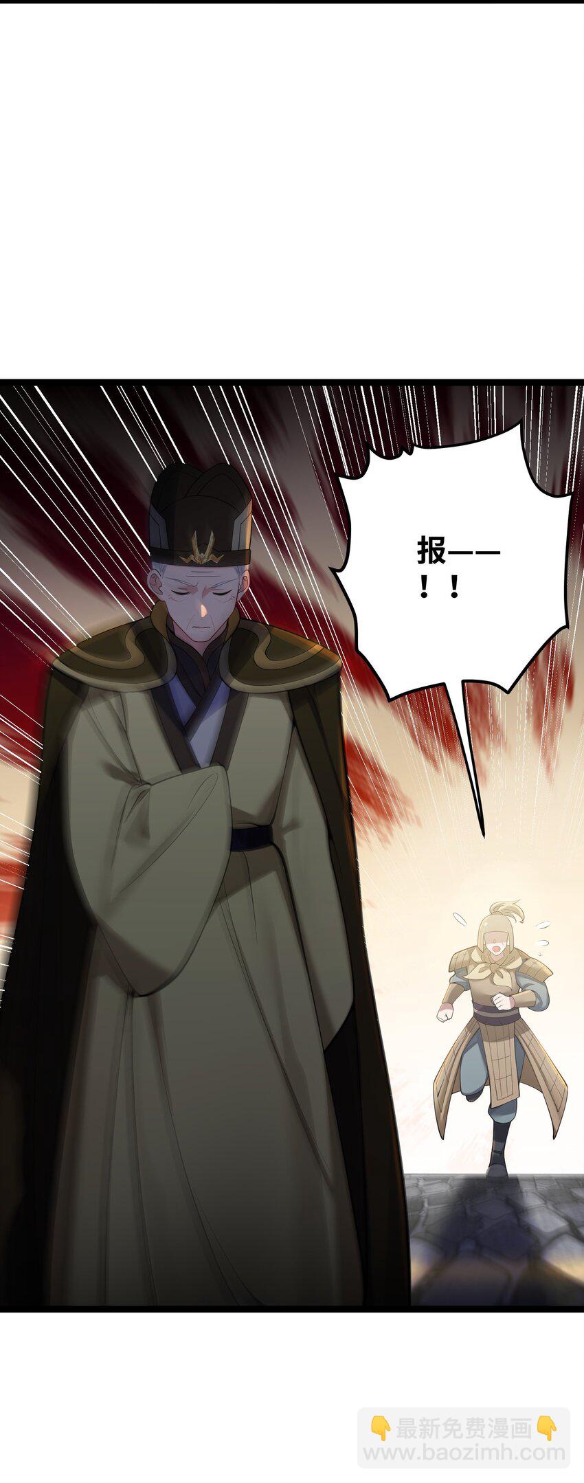 051 公主大人(1/2)-第54话