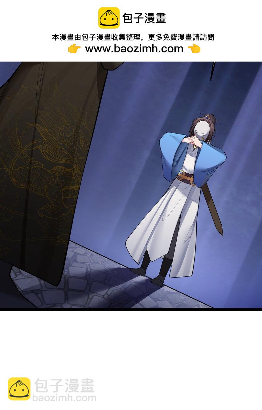 051 公主大人(1/2)-第54话