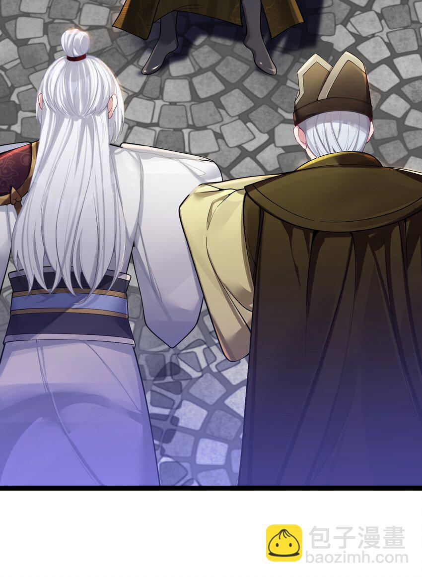 051 公主大人(1/2)-第54话