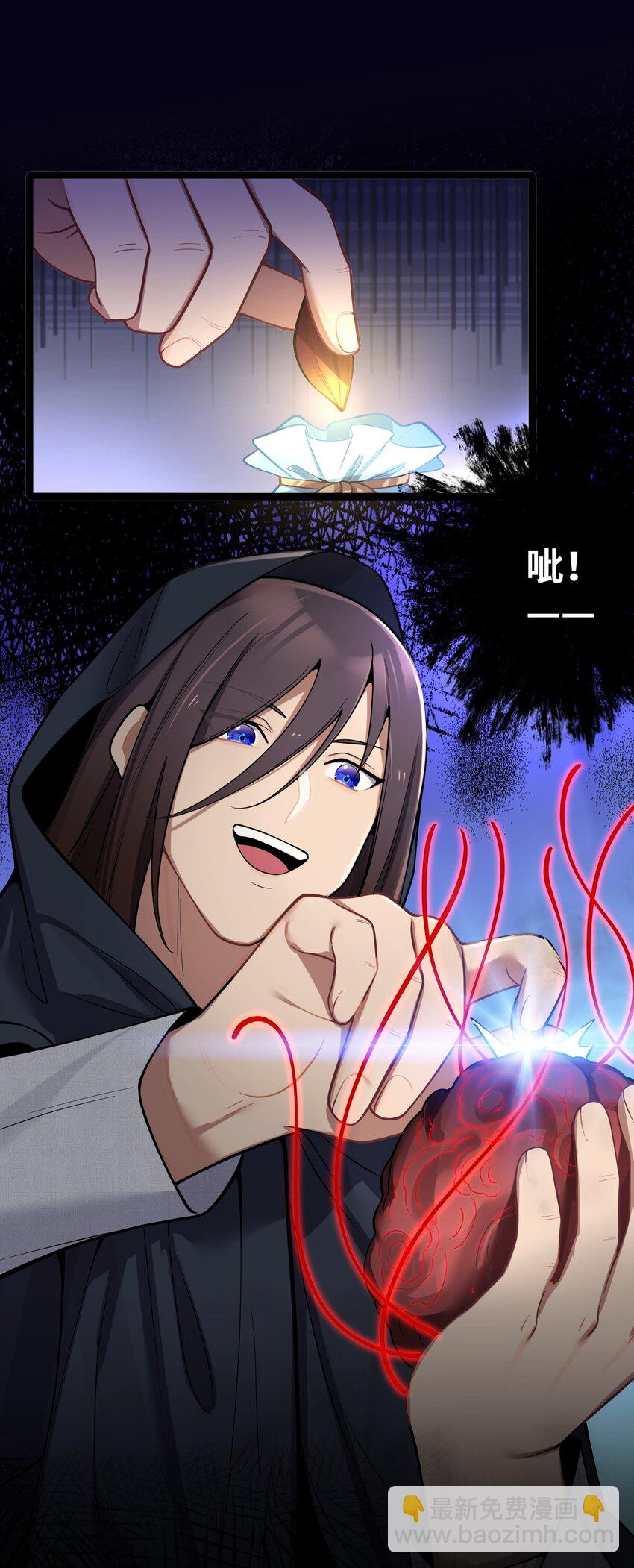 053 殿、殿下你是了解我的！(1/2)-第56话