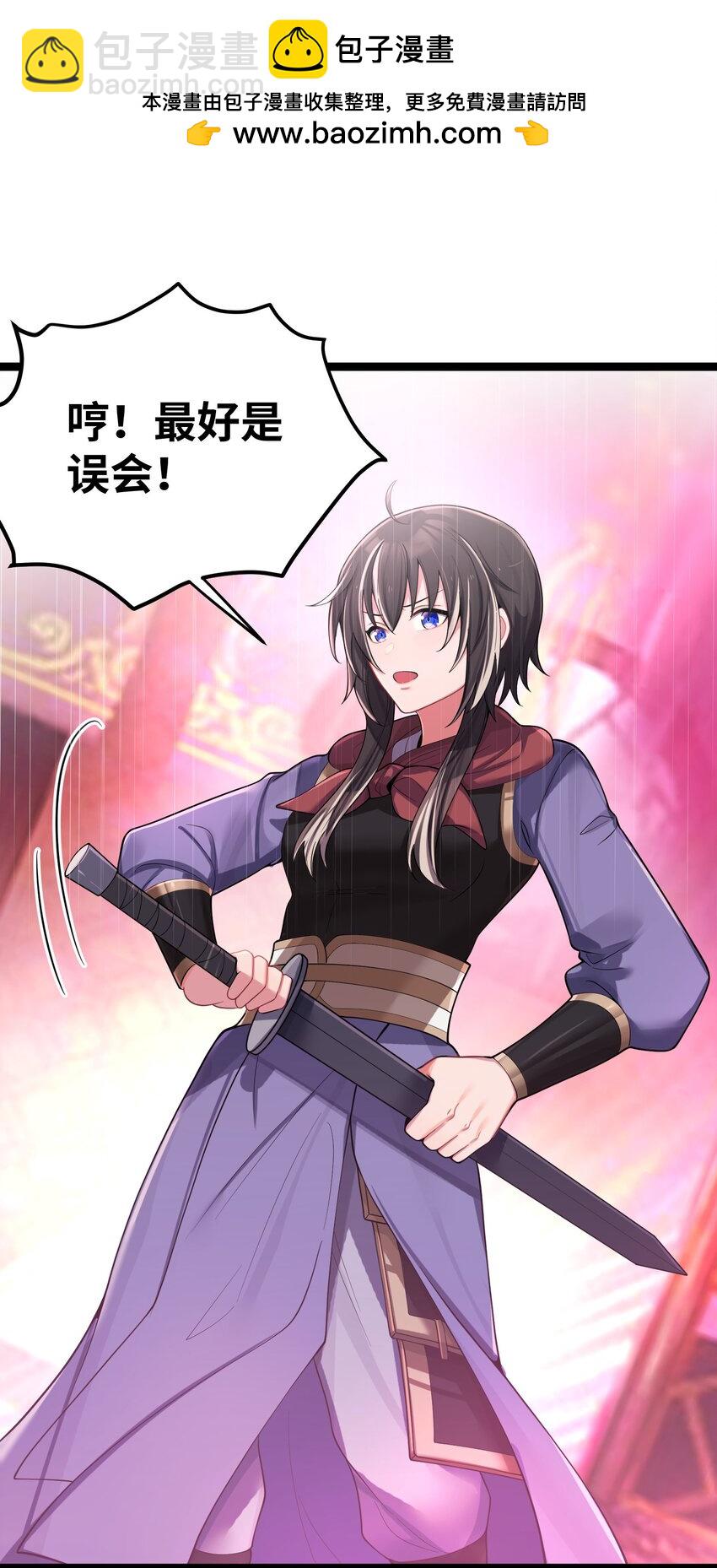 053 殿、殿下你是了解我的！(1/2)-第56话