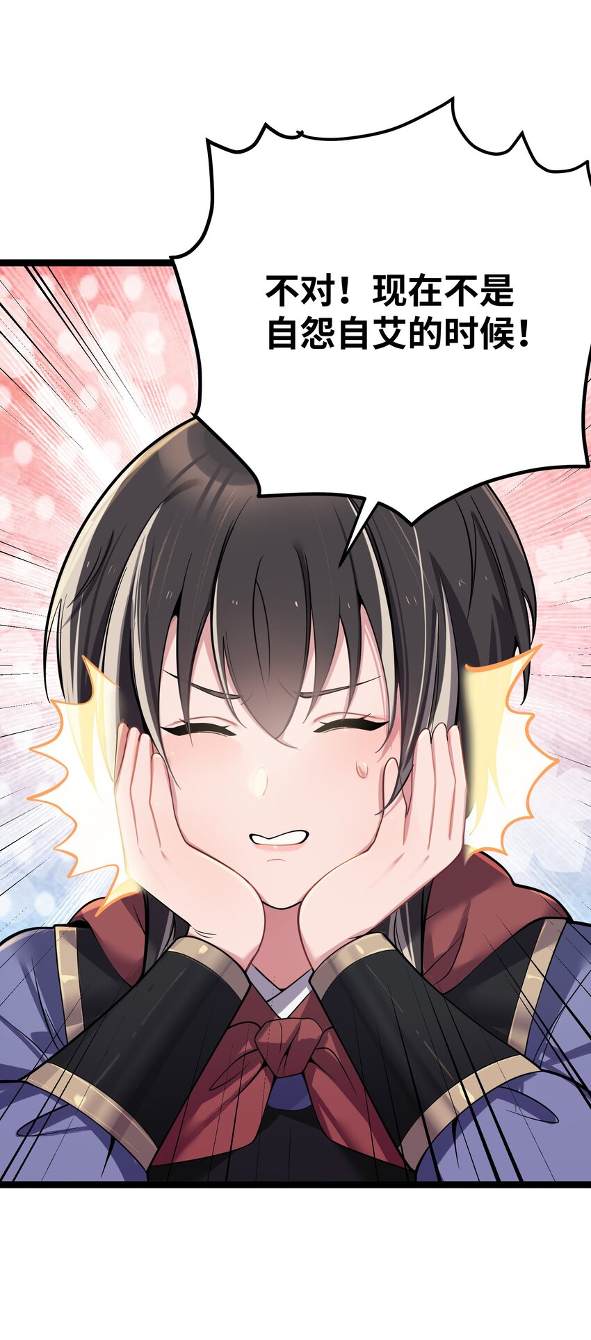 053 殿、殿下你是了解我的！(1/2)-第56话