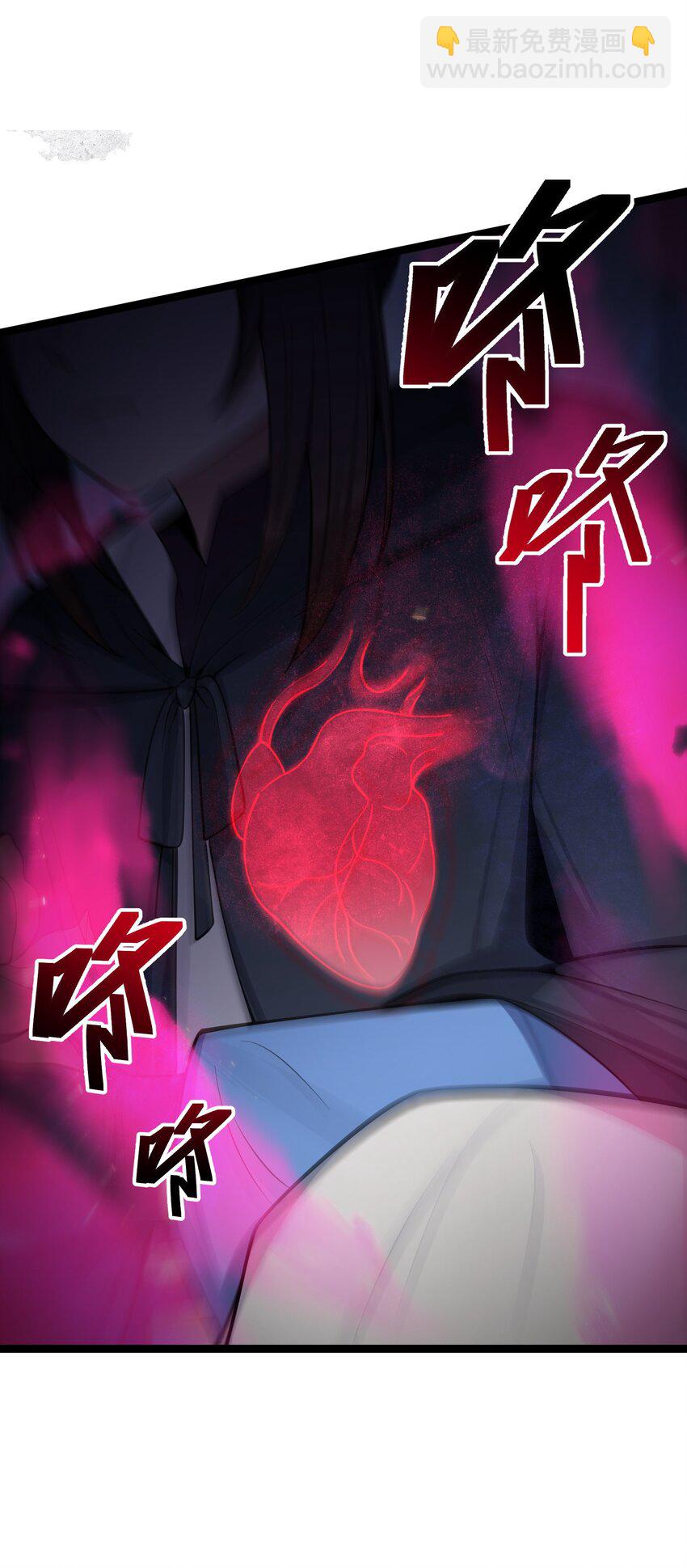 053 殿、殿下你是了解我的！(1/2)-第56话