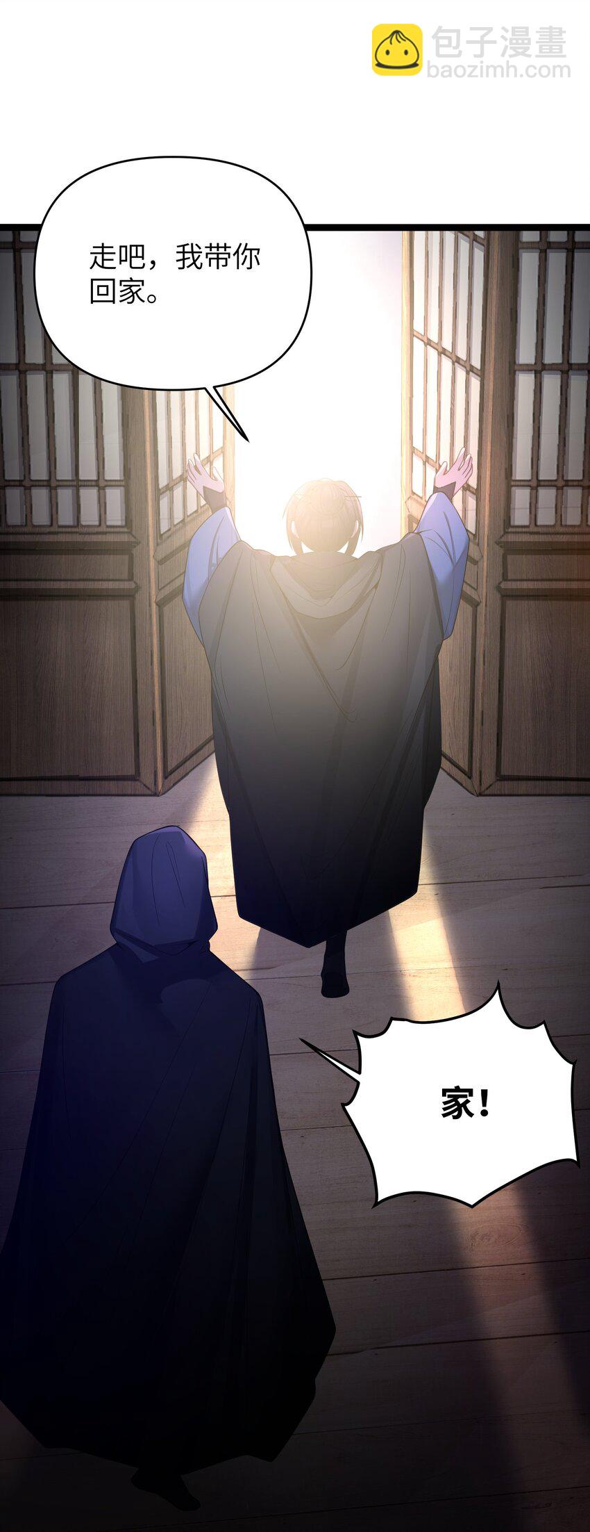 053 殿、殿下你是了解我的！(1/2)-第56话