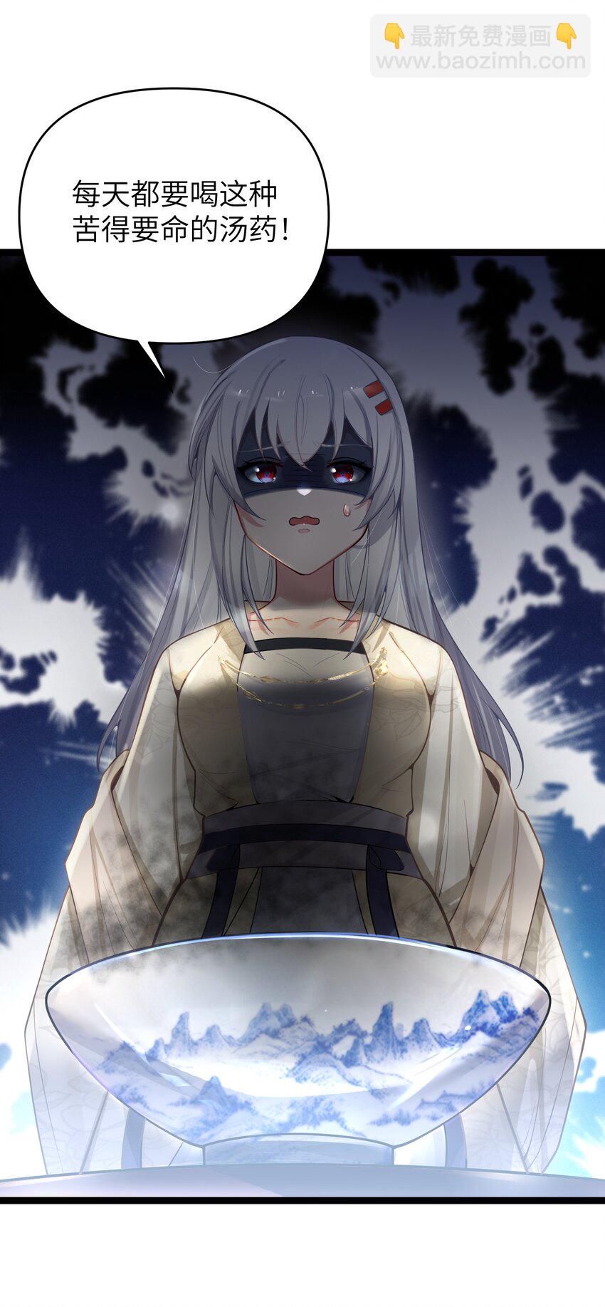 053 殿、殿下你是了解我的！(1/2)-第56话