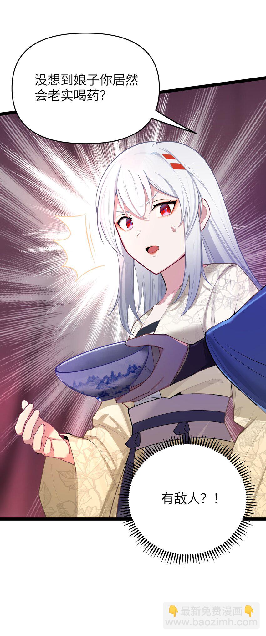 053 殿、殿下你是了解我的！(1/2)-第56话