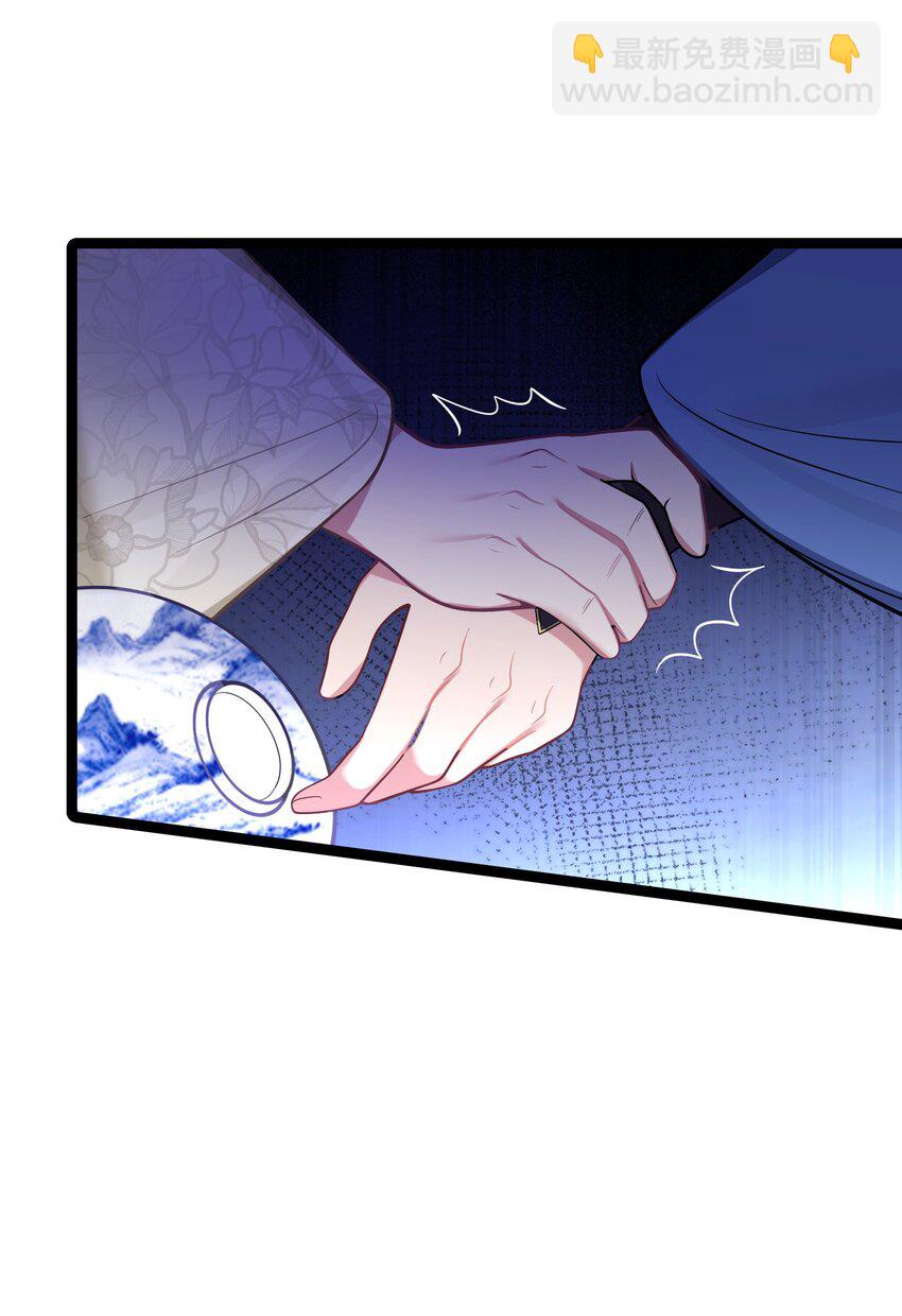 053 殿、殿下你是了解我的！(1/2)-第56话