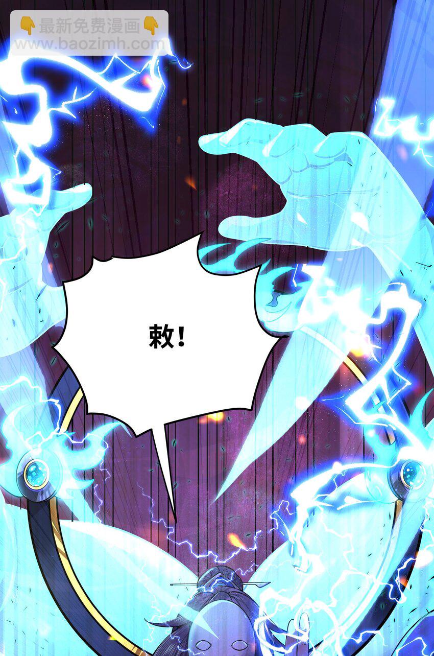 055 055(1/2)-第58话