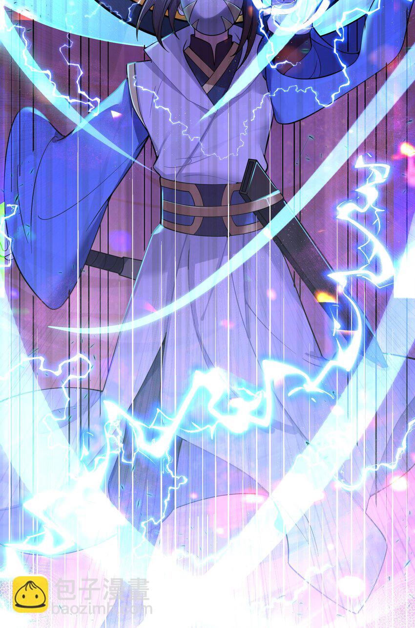 055 055(1/2)-第58话