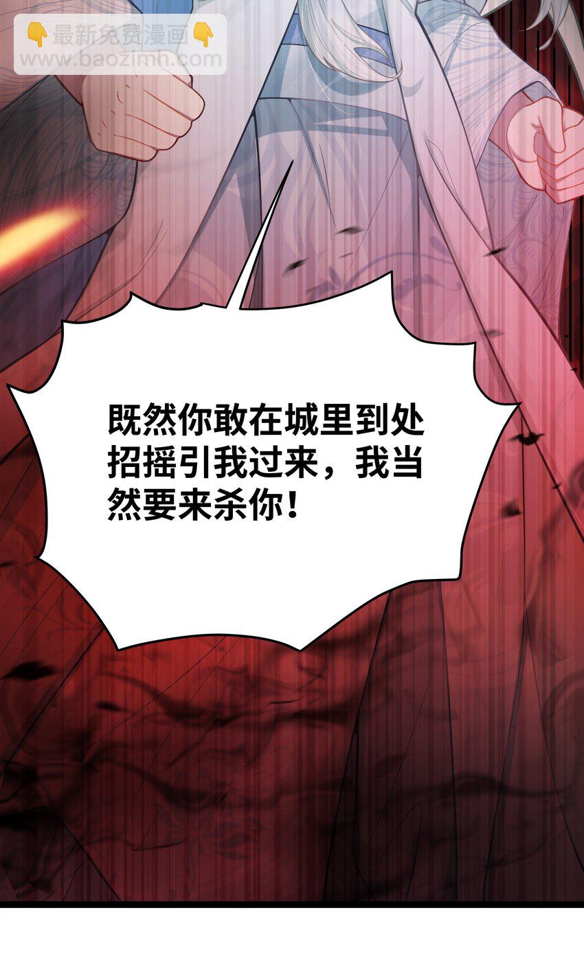 055 055(1/2)-第58话