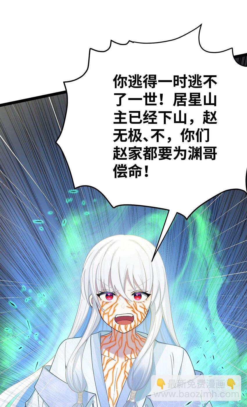 055 055(1/2)-第58话