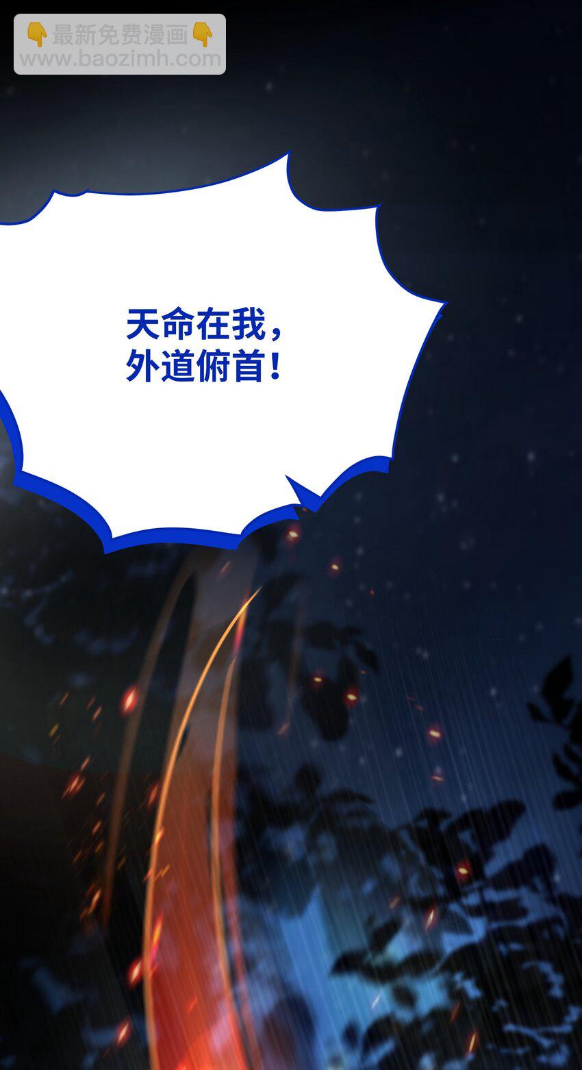 055 055(1/2)-第58话